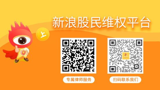 迎客松配资 ST英飞拓被证监会立案，一个财务美颜链条就此展开