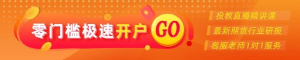 日升策略 光大期货：4月28日矿钢煤焦日报