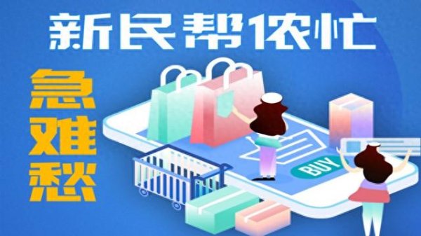 精选期货配资 上海多家医院难觅此药，市民奔波数小时配药难